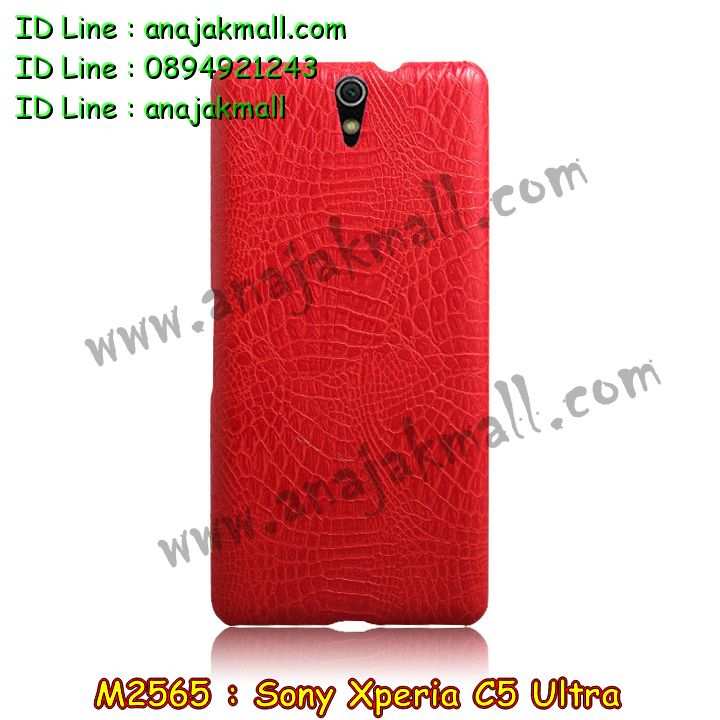 เคส sony c5 ultra,รับสกรีนเคส sony c5 ultra,เคสโซนี่ c5 ultra,เคสพิมพ์ลาย sony c5 ultra,เคสมือถือsony c5 ultra,รับพิมพ์ลาย sony c5 ultra,เคสโรบอท sony c5,เคสกันกระแทก sony c5,เคสประดับ sony c5 ultra,เคสโชว์เบอร์ sony c5 ultra,เคสโชว์เบอร์ลายการ์ตูน sony c5 ultra,เคสบัมเปอร์ sony c5 ultra,bumper sony c5 ultra,เคสสกรีนลาย 3 มิติ sony c5 ultra,สั่งทำเคสลายการ์ตูน sony c5 ultra,เคสยางลาย 3D sony c5 ultra,เคสการ์ตูน 3 มิติ sony c5 ultra,สั่งพิมพ์ลายการ์ตูน sony c5 ultra,กรอบอลูมิเนียมโซนี่ c5 ultra,เคสคริสตัลsony c5 ultra,เคสฝาพับโซนี่ c5 ultra,เคสไดอารี่ sony c5 ultra,เคสแข็งพิมพ์ลาย sony c5 ultra,รับสั่งสกรีนเคสลายการ์ตูน sony c5 ultra,เคสยาง 3 มิติ sony c5 ultra,เคสแข็ง 3 มิติ sony c5 ultra,เคส 2 ชั้น กันกระแทก sony c5,เคสประกบ 2 ชั้น sony c5 ultra,เคสอลูมิเนียมกระจก sony c5 ultra,เคสสกรีน sony c5 ultra,เคสนิ่มพิมพ์ลาย sony c5 ultra,เคสซิลิโคน sony c5 ultra,เคสประดับ sony c5 ultra,เคสการ์ตูนโซนี่ c5 ultra,กรอบกันกระแทก sony c5,เคสขวดน้ำหอม sony c5 ultra,เคสหูกระต่าย sony c5 ultra,เคสเพชร sony c5 ultra,เคสยางสะพาย sony c5 ultra,เคสตัวการ์ตูน sony c5 ultra,เคสฝาพับสะพาย sony c5 ultra,เคสฝาพับคริสตัล sony c5 ultra,เคสกระต่าย sony c5 ultra,ขอบโลหะอลูมิเนียม sony c5 ultra,เคสแต่งคริสตัล sony c5 ultra,เคสกรอบอลูมิเนียม sony c5,เคสยางการ์ตูนsony c5,เคสตัวการ์ตูน sony c5,ขอบโลหะ sony c5,เคสแต่งเพชร sony c5,ซองหนัง sony c5